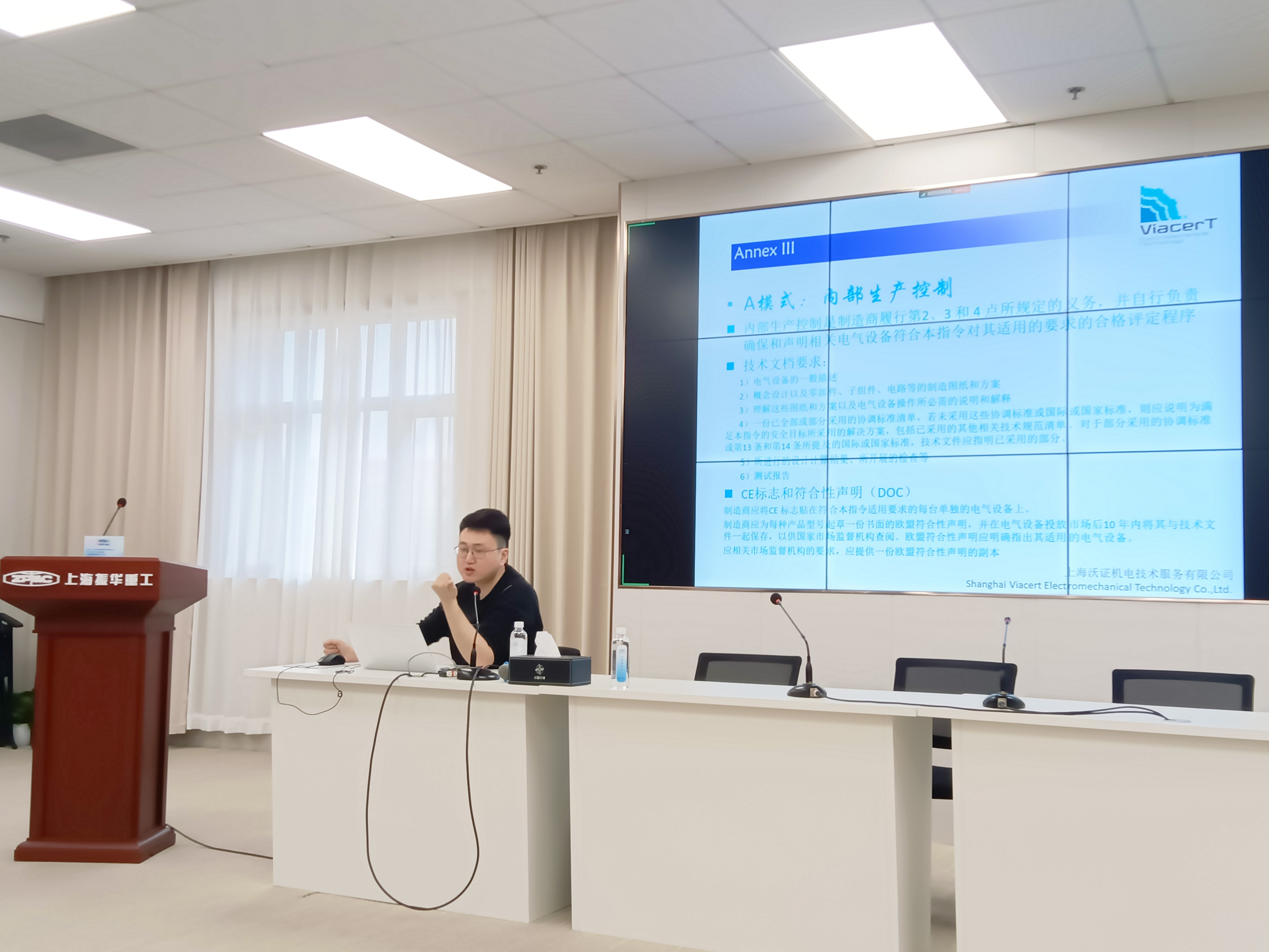 微信圖片_20250407114352